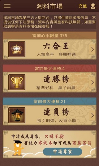 7777788888管家精准管家婆免费,精细评估方案_FVI49.702动感版