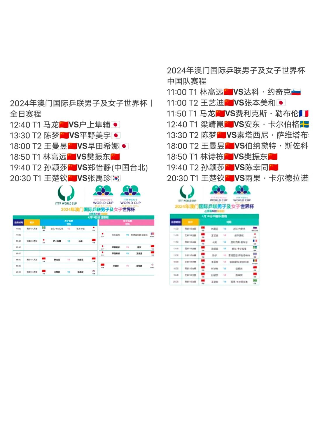 五A添盛坊青稞原浆 第499页