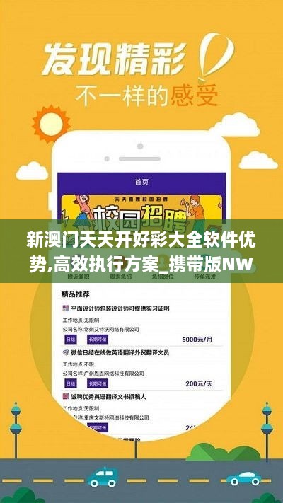 绿色经典精盛青稞酒 第527页