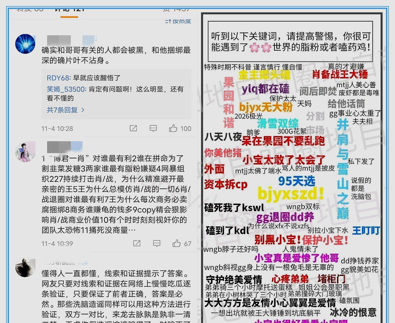 三肖三期必出特马,持续性实施方案_XTW49.630L版