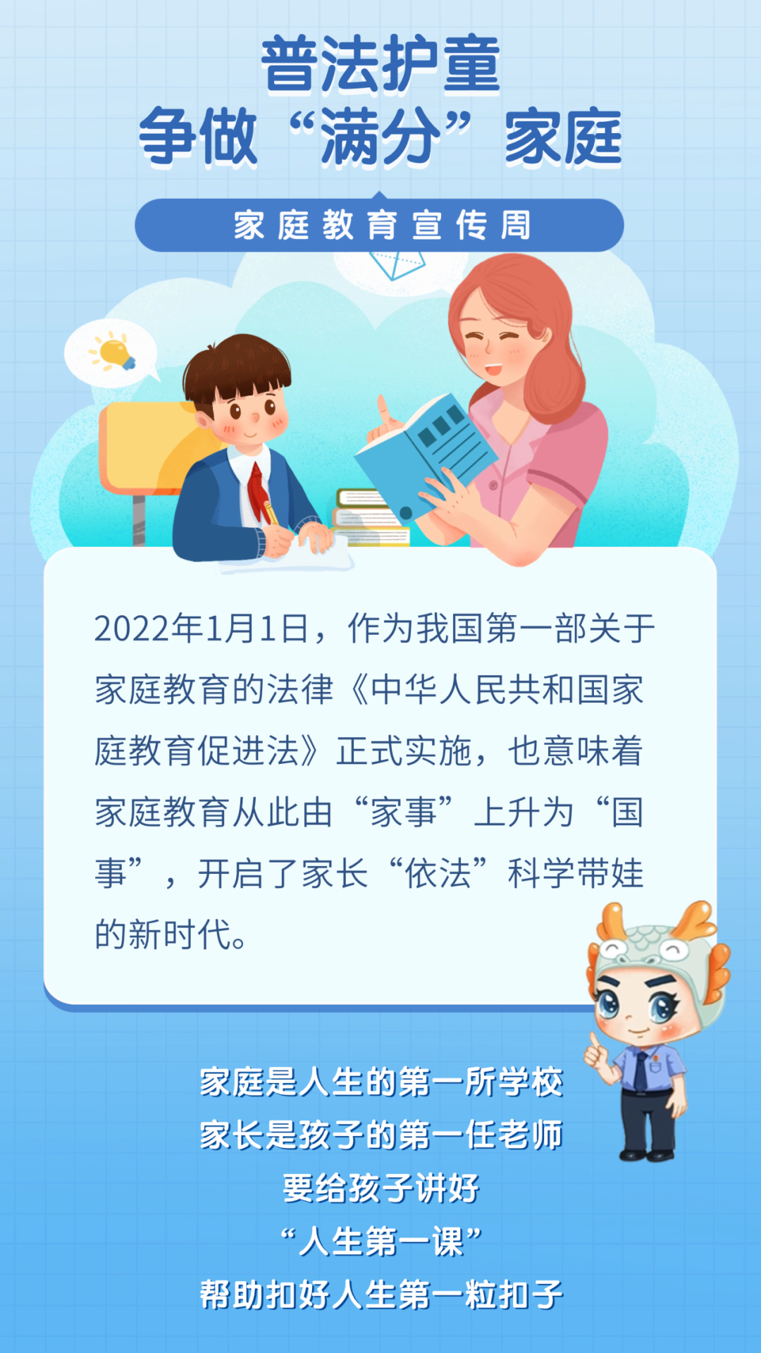 2024年管家婆一奖一特一中,社会责任法案实施_TAN49.988智慧版