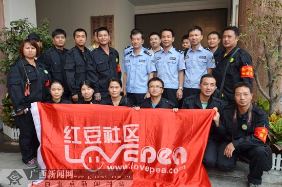 红豆社区玉林论坛最新动态，发展脉络与影响追溯