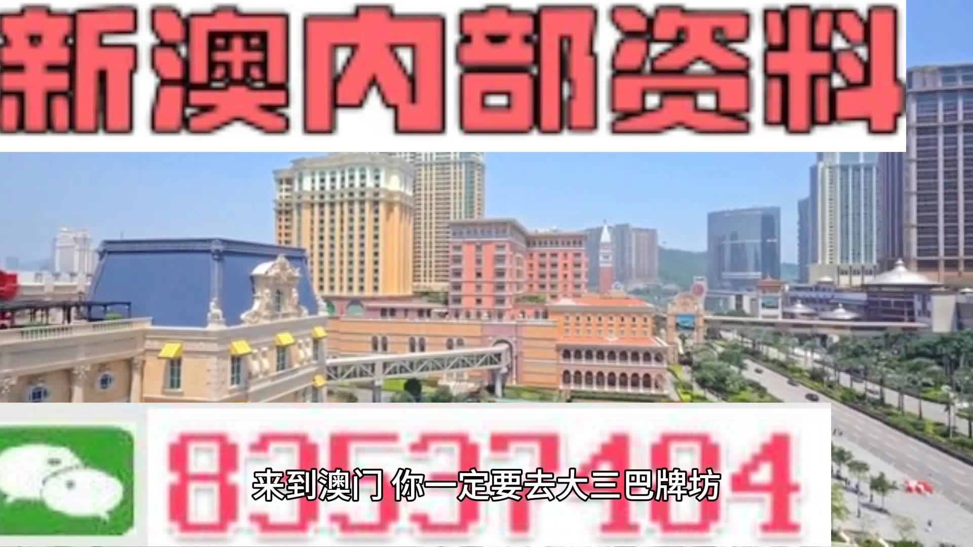 马会传真资料2024新澳门,高效运行支持_YOK49.567工具版
