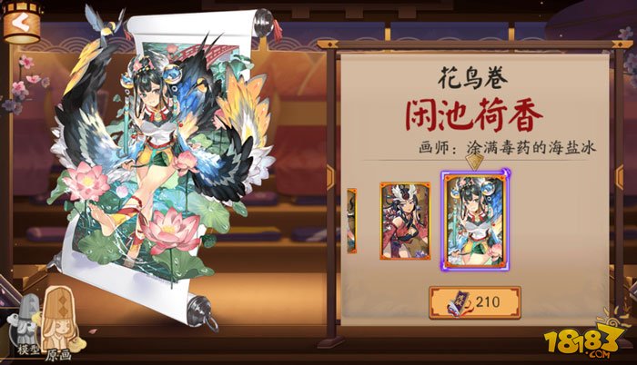 阴阳师花鸟卷最新阵容指南，打造强力阵容攻略