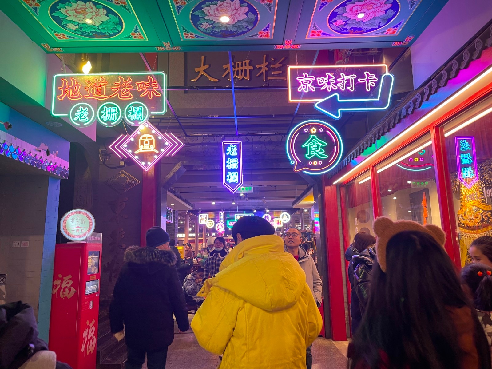 北京美食城招商启幕，自然美景与美食的平静探索之旅