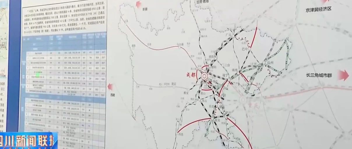 绵三铁路最新动态，启程自然的怀抱，探寻内心的宁静