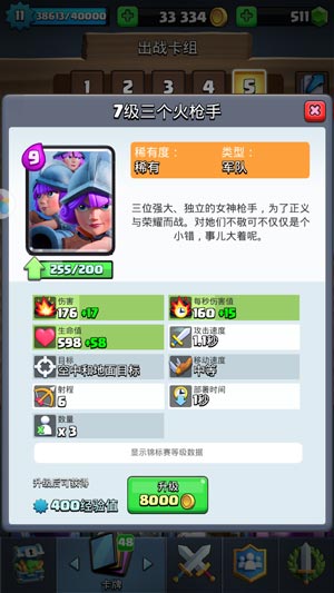 皇室战争三枪最新卡组揭秘，小巷中的隐藏宝藏之战