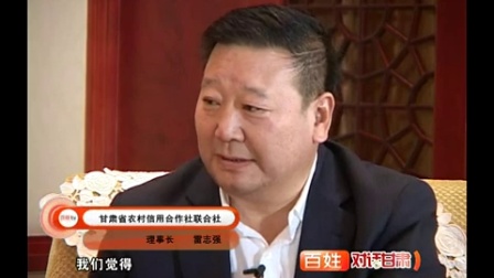 甘肃反贪最新动态，贪腐无处遁形，日常趣事传递爱与陪伴的力量