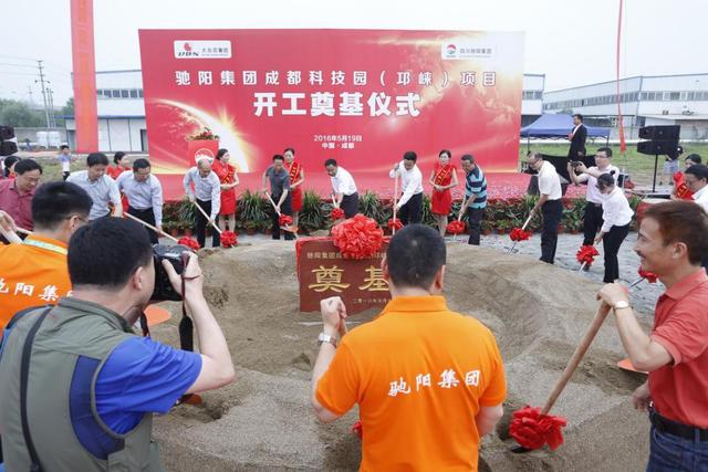 驰阳集团引领科技新时代，重塑未来潮流的先锋力量