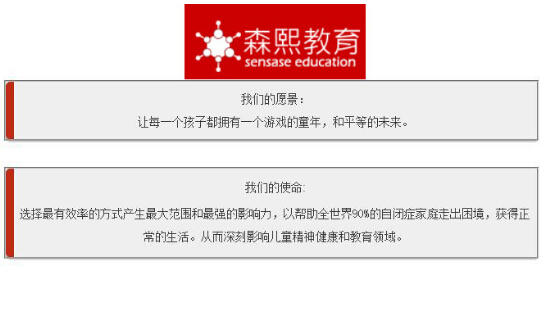 森熙教育科技重塑未来教育蓝图，最新消息与未来触手可及