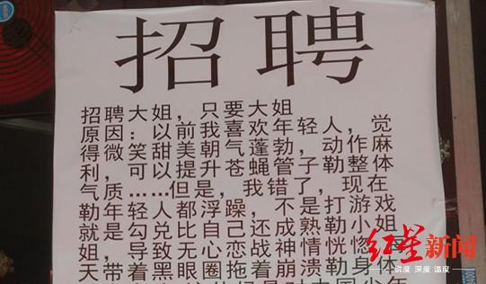 金牛区最新招聘信息，岗位更新与友情的交织故事