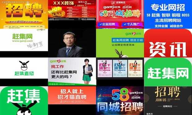 锦州赶集网最新招聘，时代脉搏与人才交响的交汇点