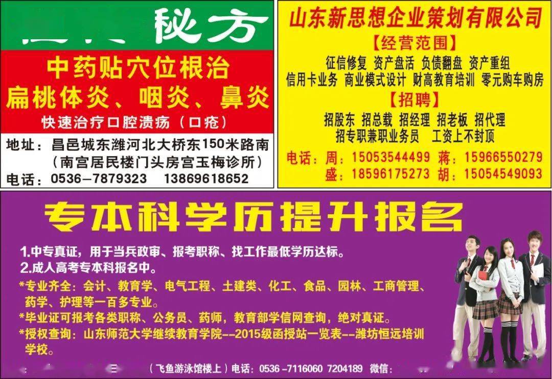 松岗东方亮彩最新招工信息，开启工作新篇章的大门
