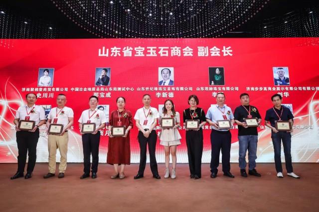原山东徐珠宝最新去向及其个人观察分析