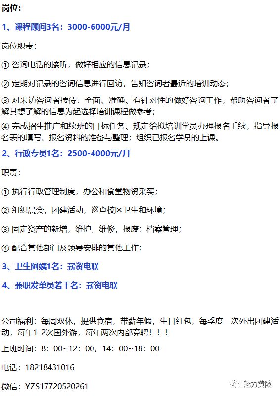 五A添盛坊青稞原浆 第482页