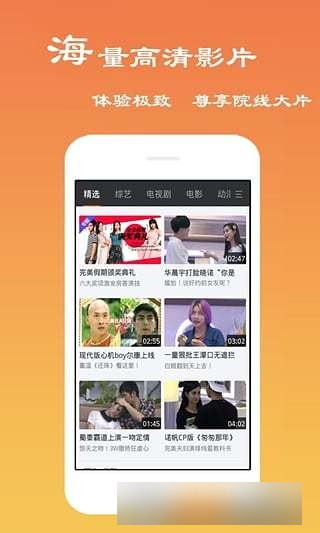 手机观看最新电影网站，随时随地畅享大片时光