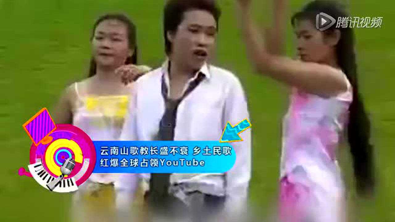 云南山歌歌手夏晓龙与自然美景的邂逅，追寻内心平静之旅