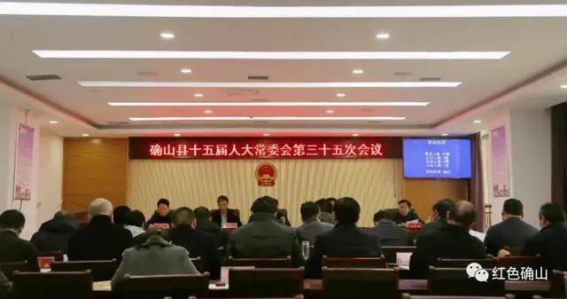 新化县最新人事任免信息及指南公布