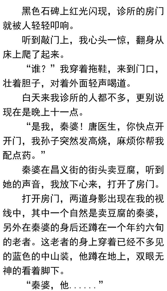 白酒 第459页