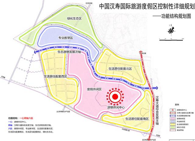 汉寿县蒋家嘴最新规划与温馨日常规划概述