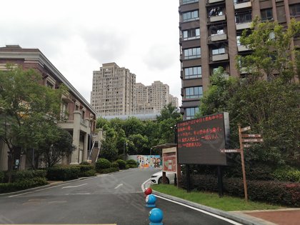 五A添盛坊青稞原浆 第463页