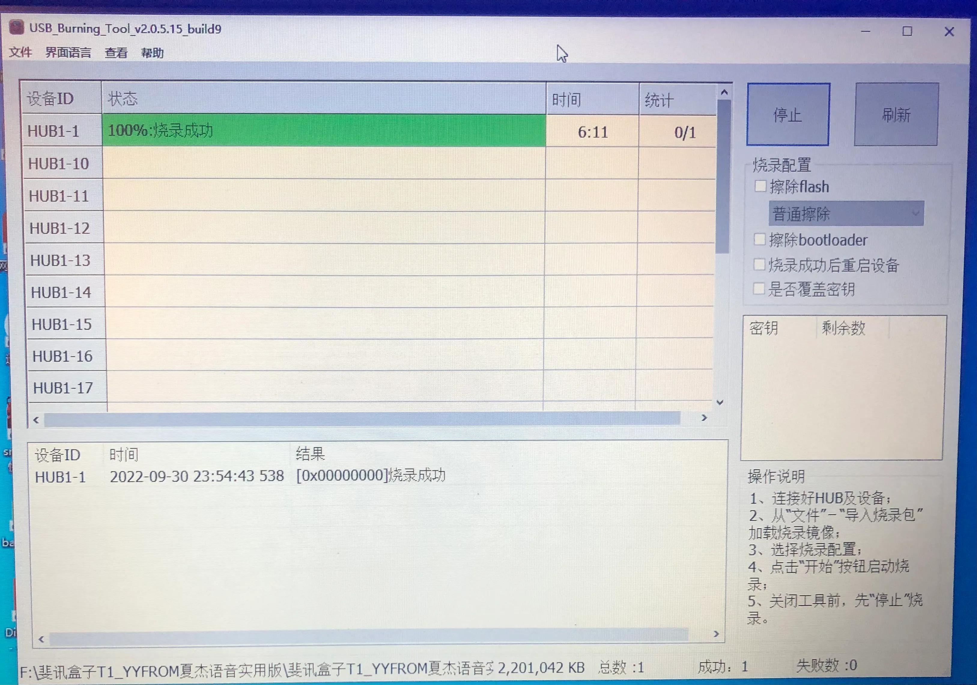 保健品 第491页
