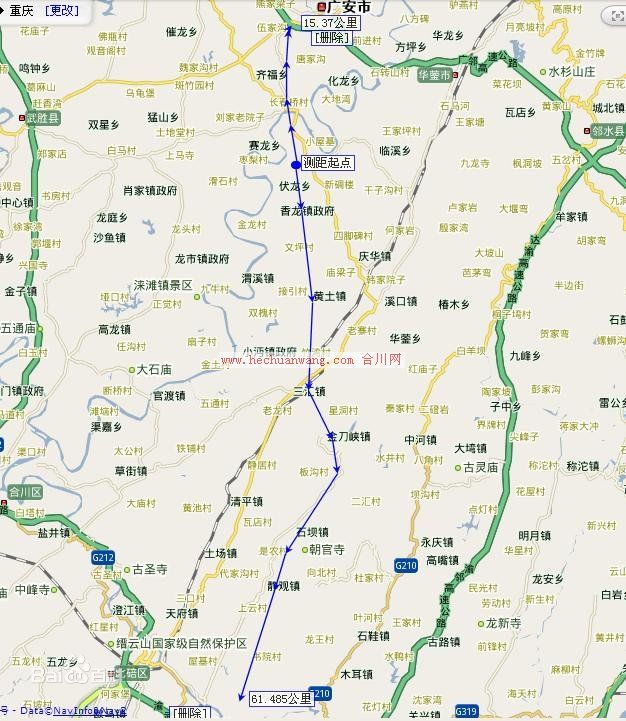 五A添盛坊青稞原浆 第447页