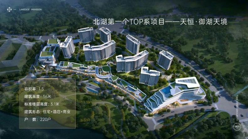中航御湖天城最新消息揭秘与小巷特色小店探秘之旅！