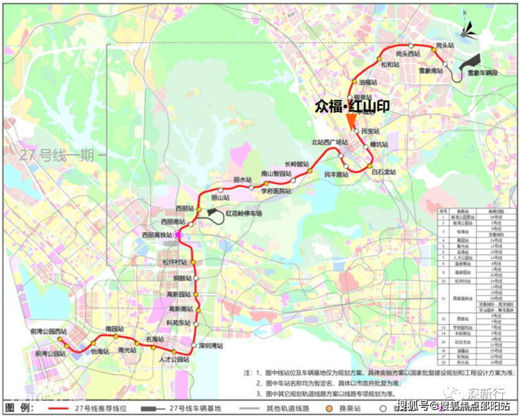 嘉兴市地铁最新动态，探秘自然美景，寻觅内心宁静的乐园之旅