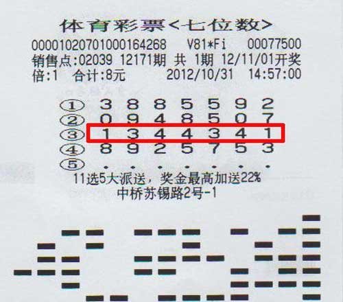 五A添盛坊青稞原浆 第442页