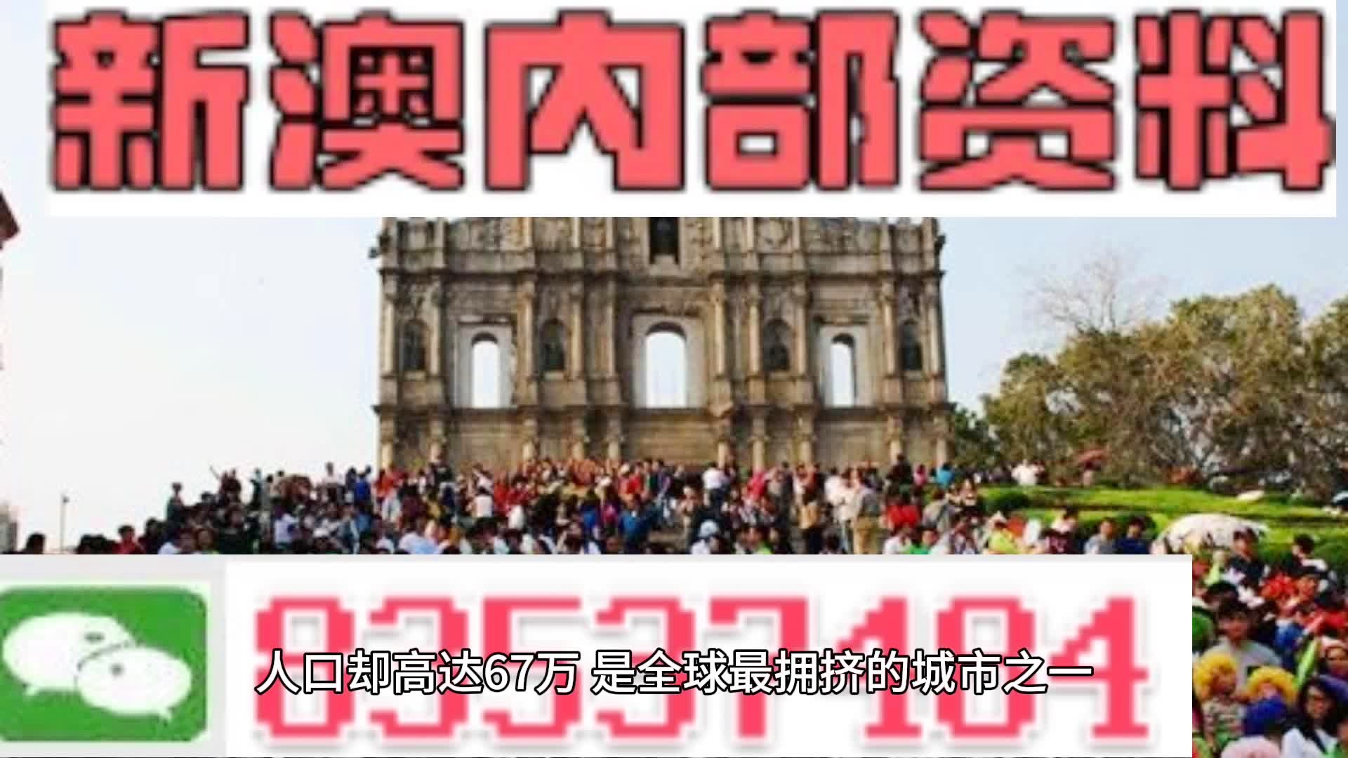 新澳门一码一码100准确免费资料,专业解读方案实施_XCI9.363高级版