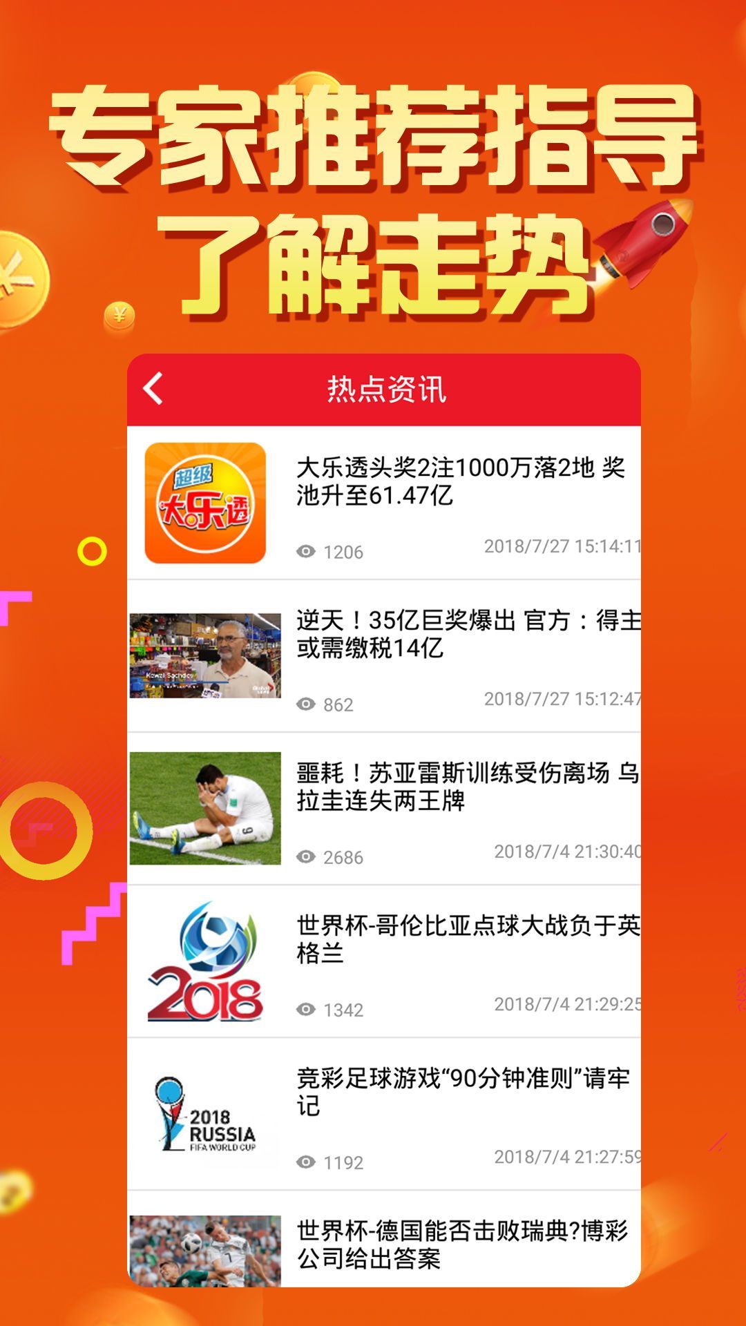 2024新奥资料免费精准175,现况评判解释说法_NBN9.755多元文化版