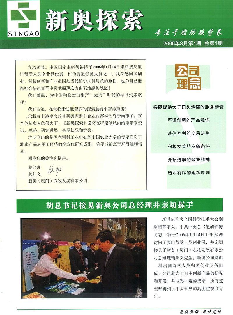 新奥内部长期精准资料,专家权威解答_PBC9.772方案版