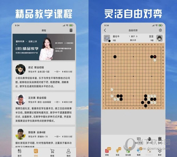 绿色经典精盛青稞酒 第417页