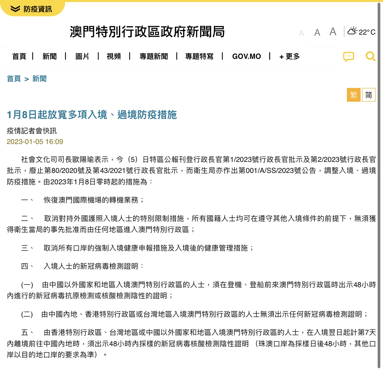 澳门大众网官网,处于迅速响应执行_SAY83.877透明版