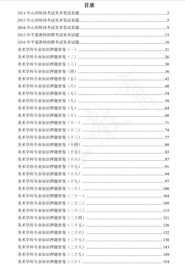 三期内必出特一肖100%的简介,实际确凿数据解析统计_RUN83.473乐享版