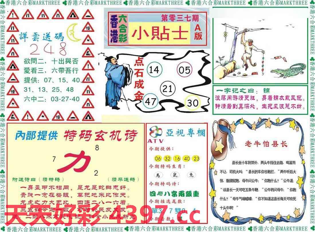 香港免六台彩图库,完善实施计划_DNW9.265流线型版