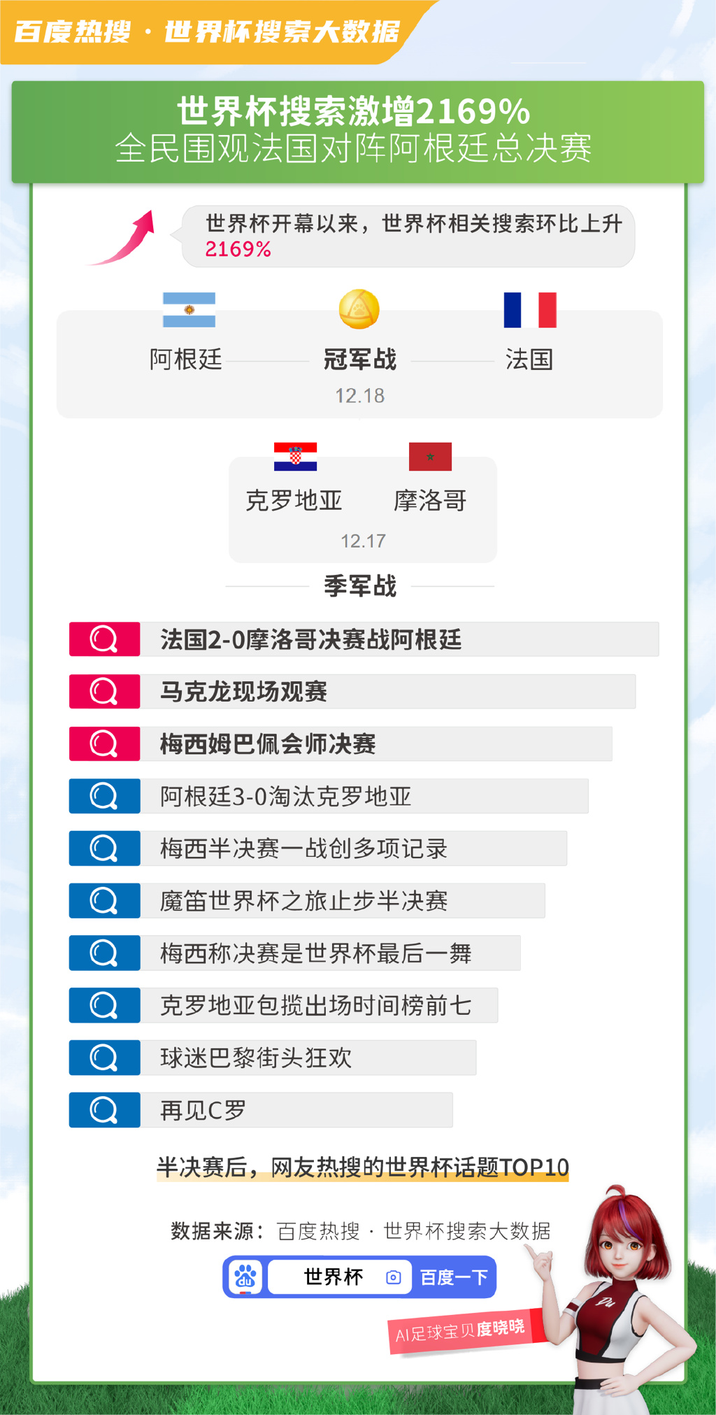 44666CCm彩民新奥彩,科学依据解析_MVU9.670触控版