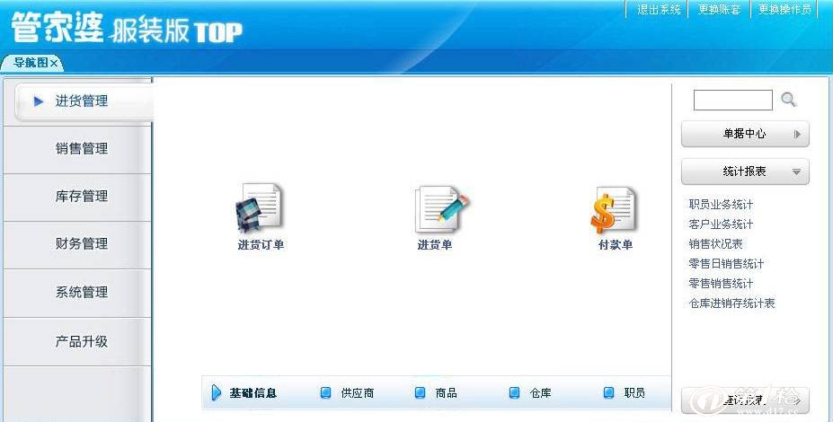 澳门管家婆资料正版大全,数据管理策略_ZPE58.99户外版
