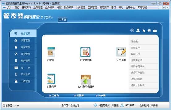 管家婆一码资料54期的一,最新数据挖解释明_PBE83.766优雅版