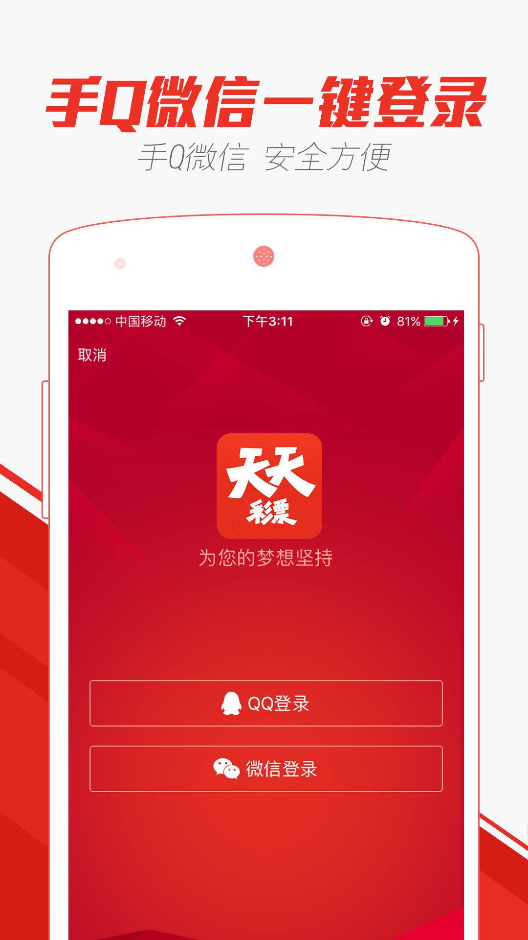 天天彩免费资料大全正版查询澳门,高效运行支持_VPL83.481教育版