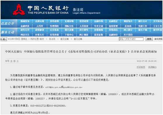 绿色经典精盛青稞酒 第408页