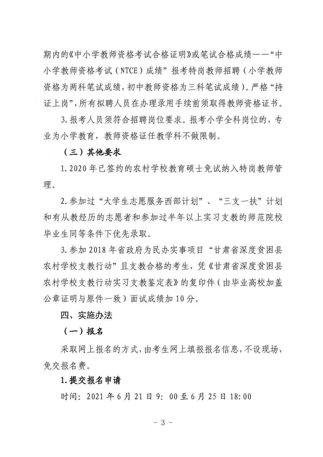 三肖三期必出特马,仿真方案实施_YDL9.870国际版