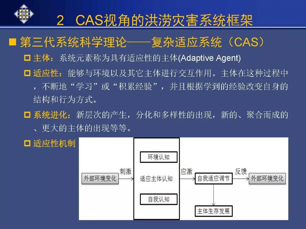 2024年澳彩综合资料大全,担保计划执行法策略_WWR9.661触控版