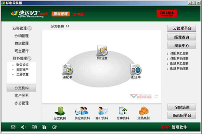777788888管家婆中特,快速解答方案实践_OMB58.909旗舰款