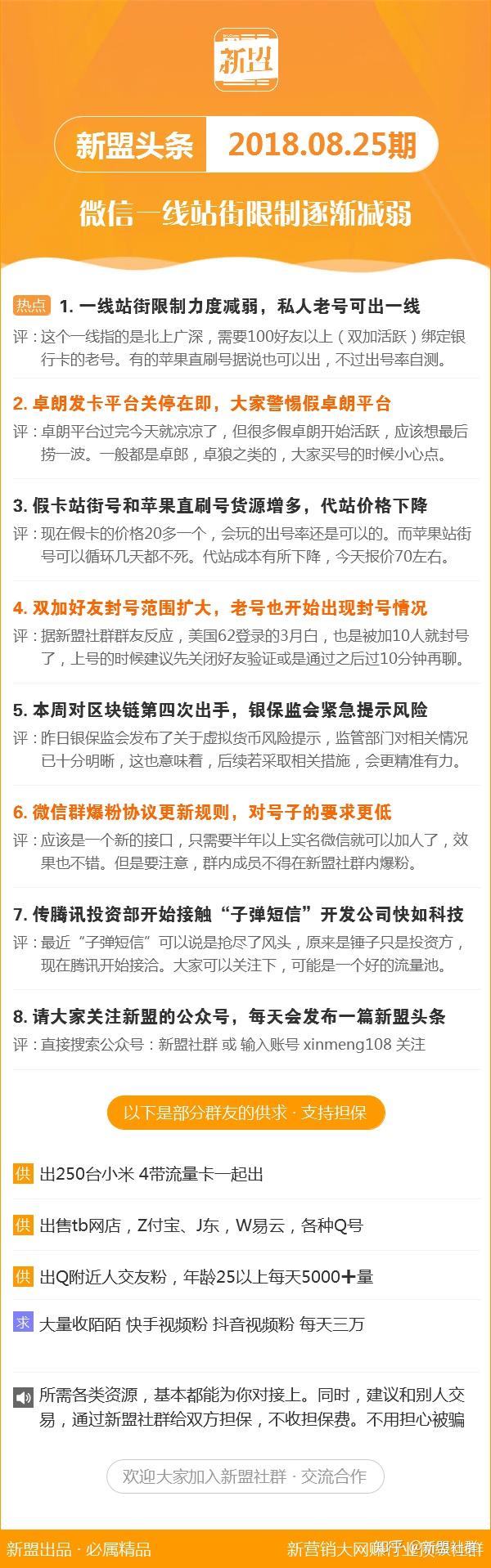 2024年管家婆的马资料,统计信息解析说明_EGG83.135专门版