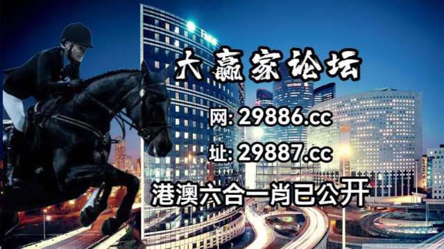 澳门特准一码,数据整合解析计划_NEM9.995黑科技版