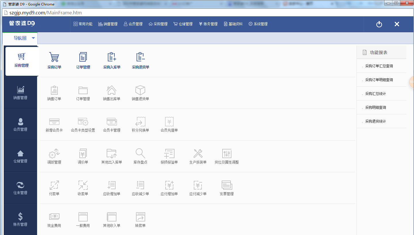 7777788888精准管家婆免费784123,系统评估分析_GDD83.921梦想版