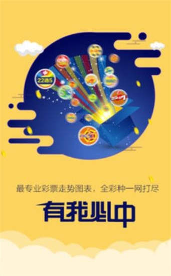 香巷二四六期期准资料,社会责任法案实施_UZK83.874共享版