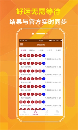 二四六香港全年资料大全,数据分析计划_QWP83.616贴心版